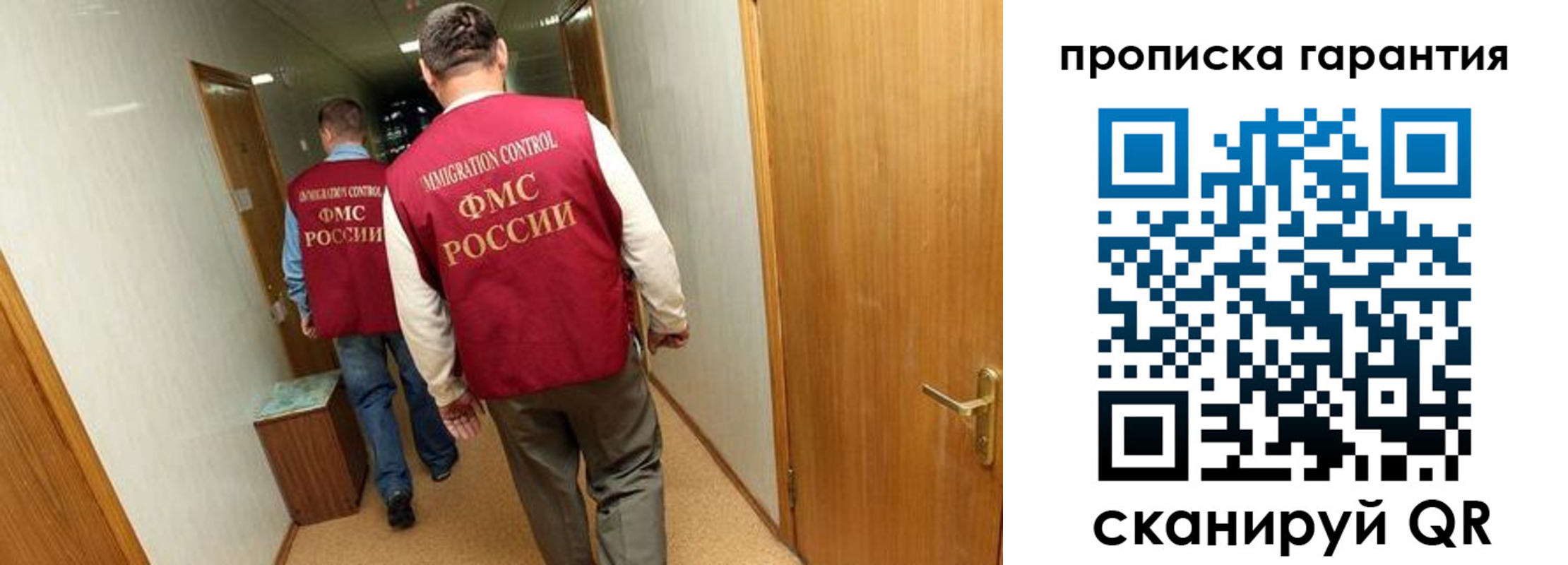 найти адрес прописки в Дивногорске