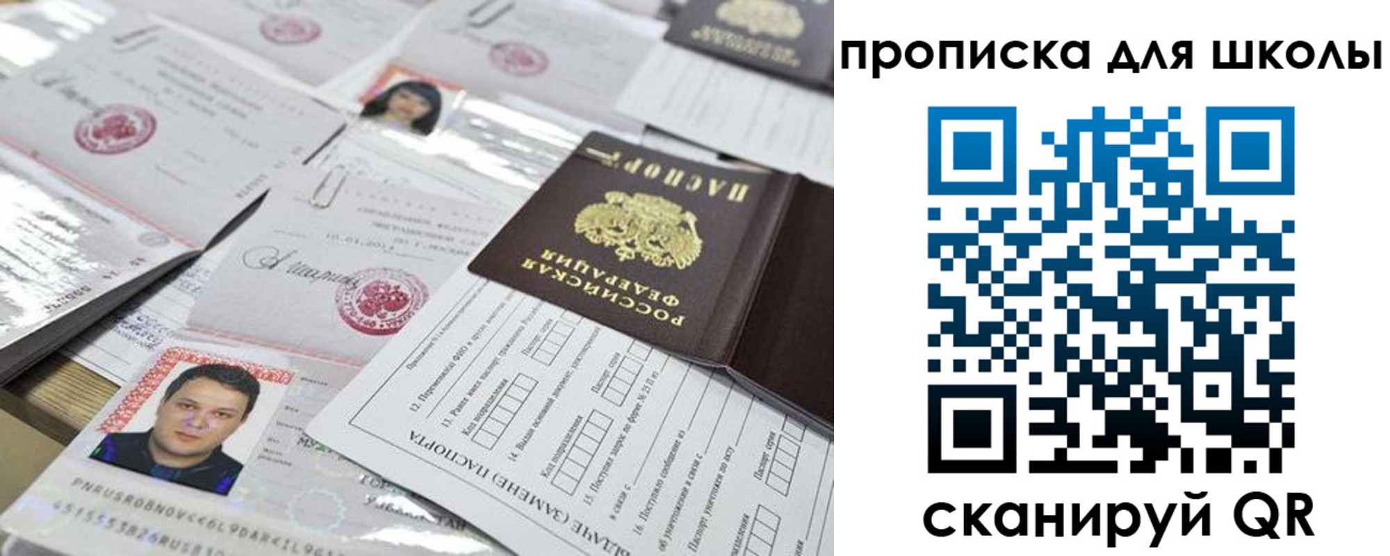 прописка иностранных граждан в Дивногорске