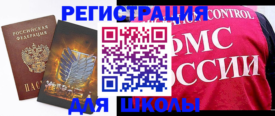 временная регистрация госуслуги в Дивногорске